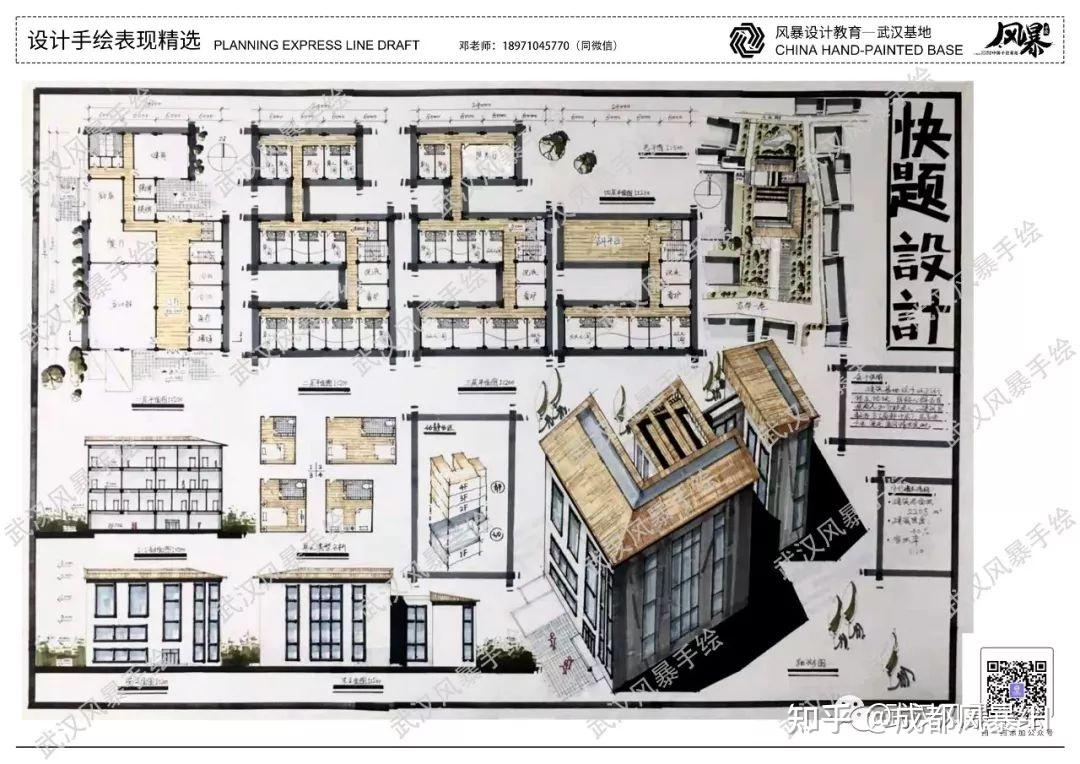 建筑考研干货分享快速解决建筑快题配色问题