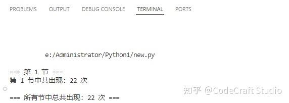 国产化Word处理控件Spire.Doc教程：如何用 Python 统计 Word 文档中的词频 - 知乎