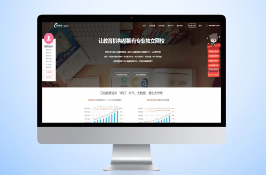 国内比较知名的教学直播平台有哪些? - 知乎