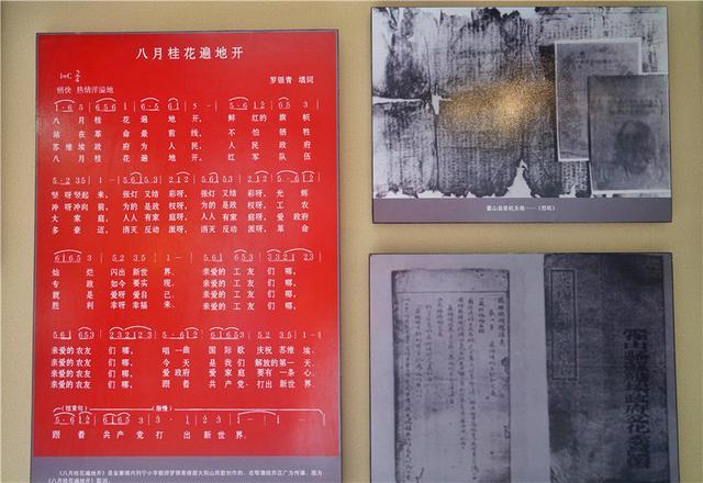 霍山革命纪念馆皖西革命历史的见证