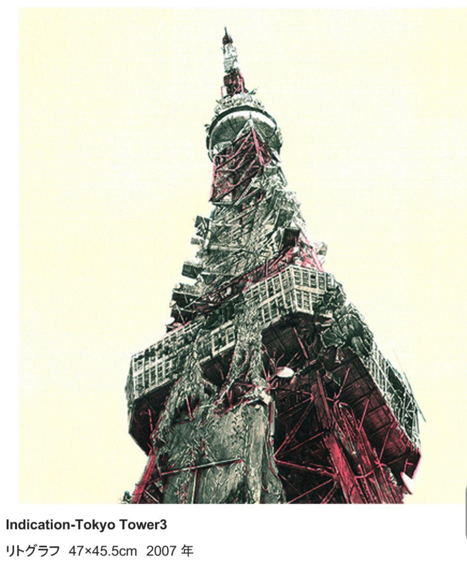 日本艺术类大学指导教授介绍之武藏野美术大学纯艺造型专业篇