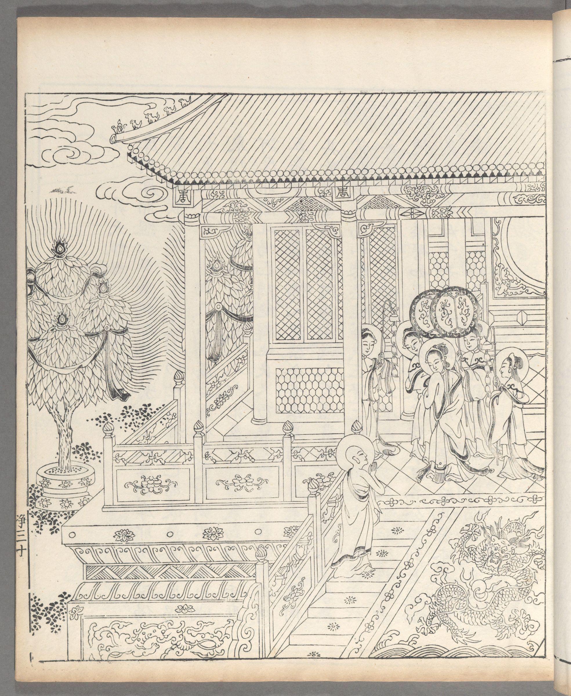 明清彩绘与版画《释氏源流应化事迹》6:佛陀涅盘【高清大图】 - 知乎