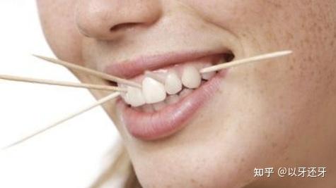 二,为什么饭后用牙签剔牙不好?
