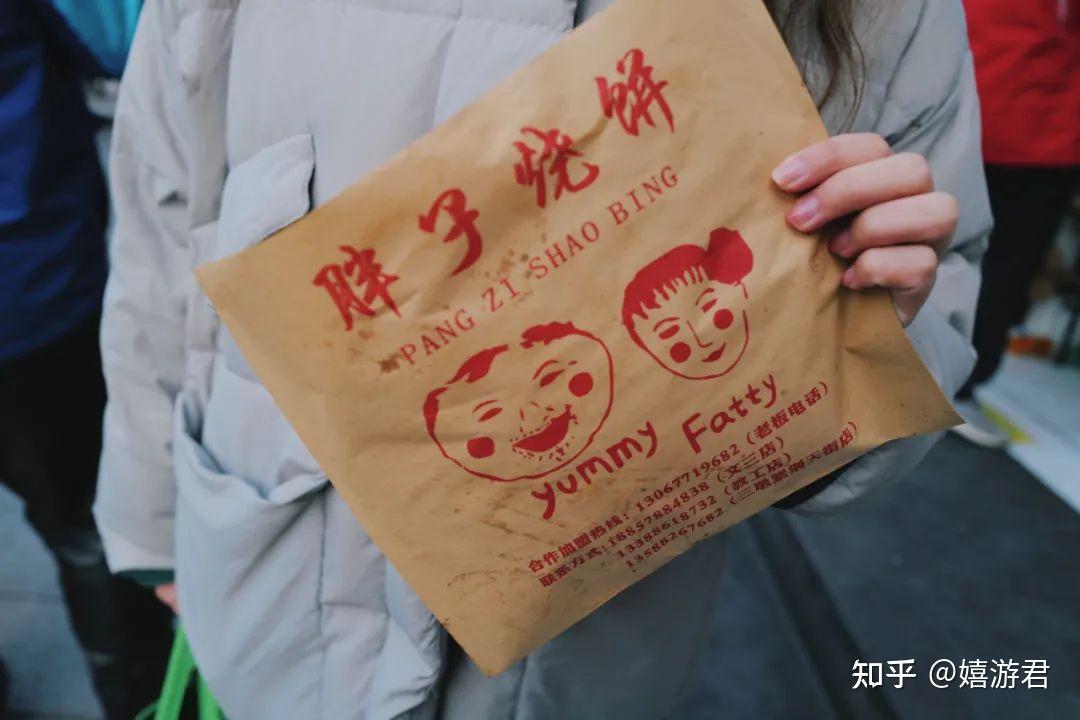 缙云大概是全浙江最会做烧饼的地方,不管你在浙江的哪个城市,缙云烧饼