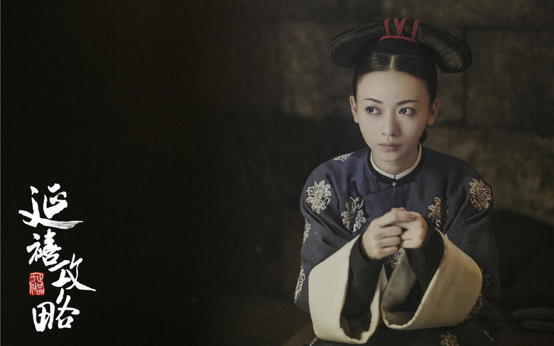 延禧攻略解读还珠格格之阿玛额娘的风流史