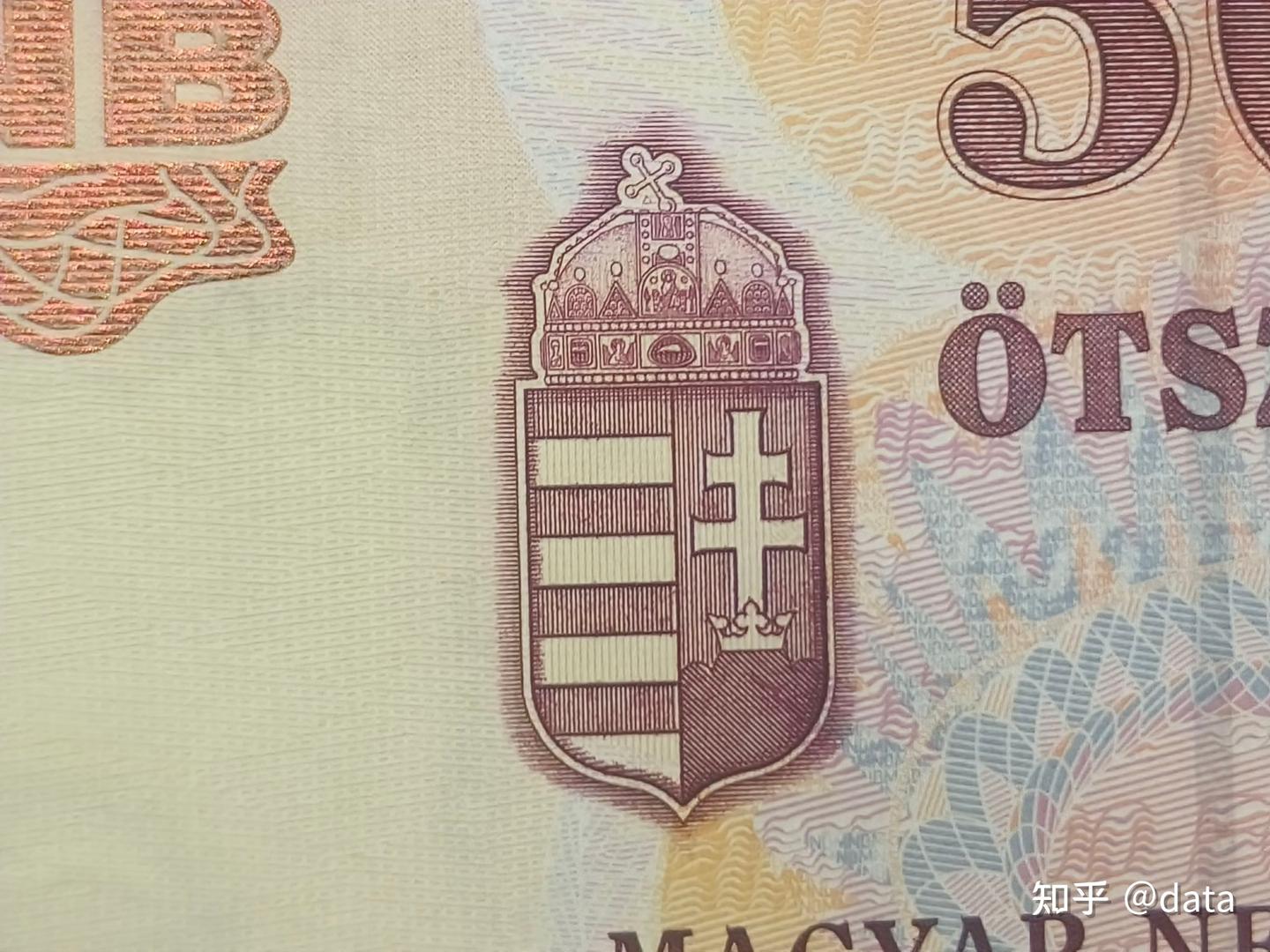 欧洲-东欧-匈牙利-2006–500福林匈牙利革命50周年- 知乎