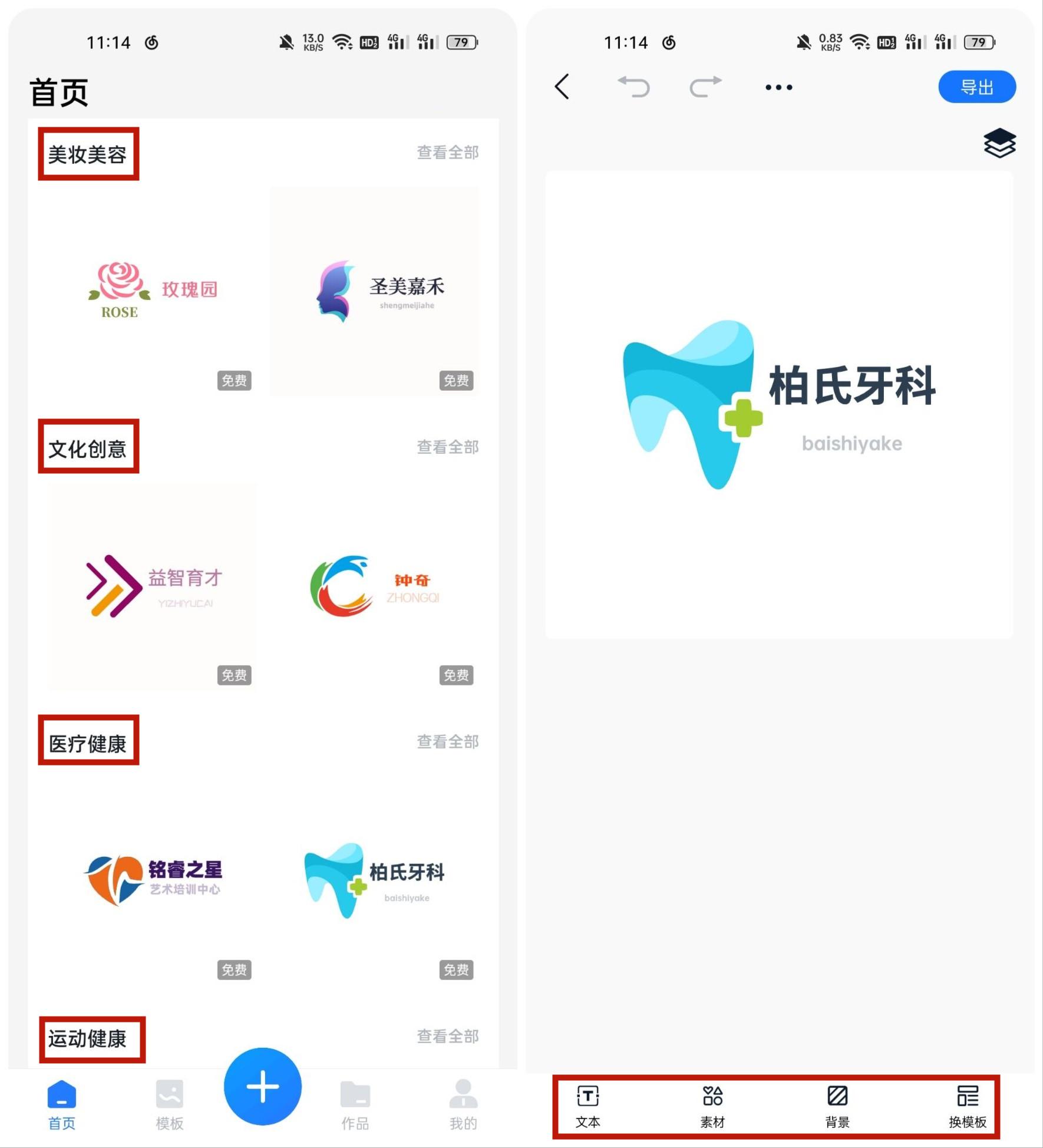 一键logo设计|Logo跟品牌有什么区别 - 知乎