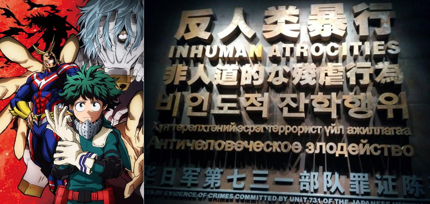 知名漫画公然为731部队 洗白 背后是整个日本社会病了 知乎 知名漫画公然为731部队 洗白 背后是整个日本社会病了 知乎