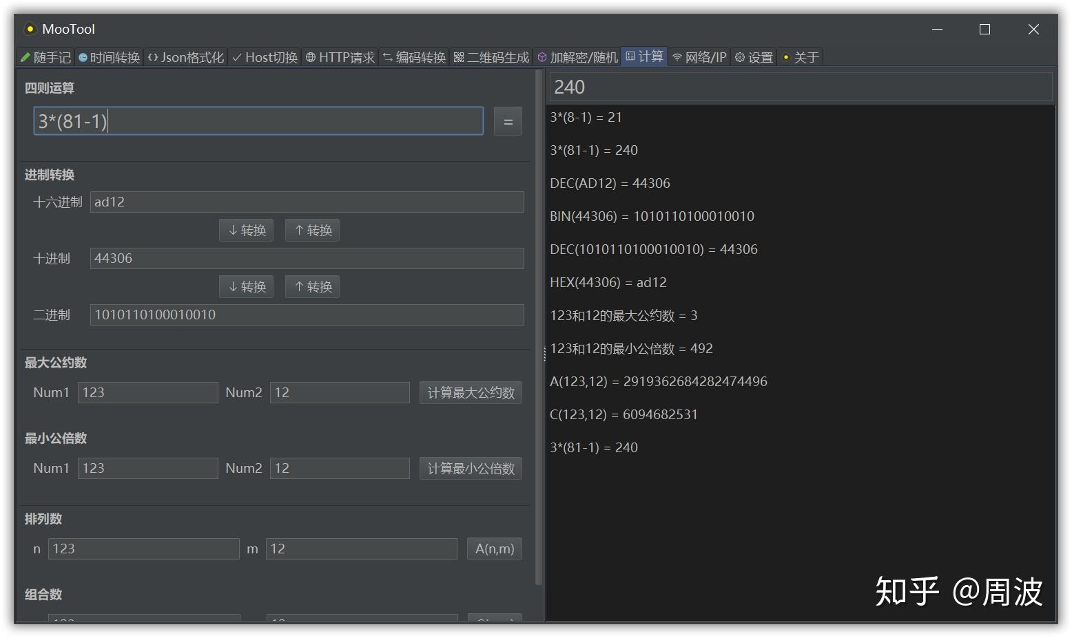Java写GUI用swing还是JavaFX呢？ - 知乎