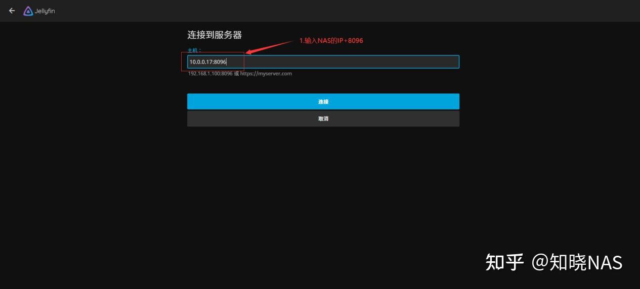 Asustor安装jellyfin 知乎
