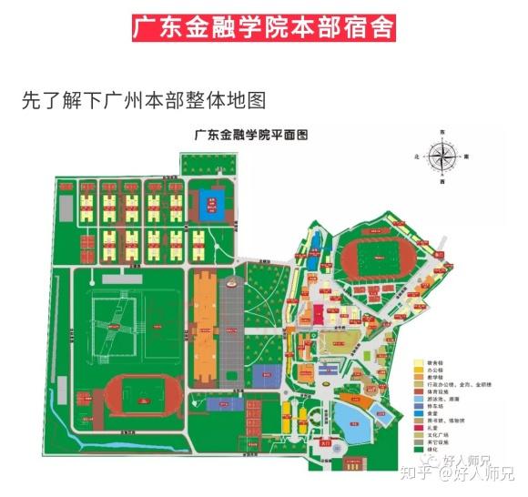 广东金融学院地图图片