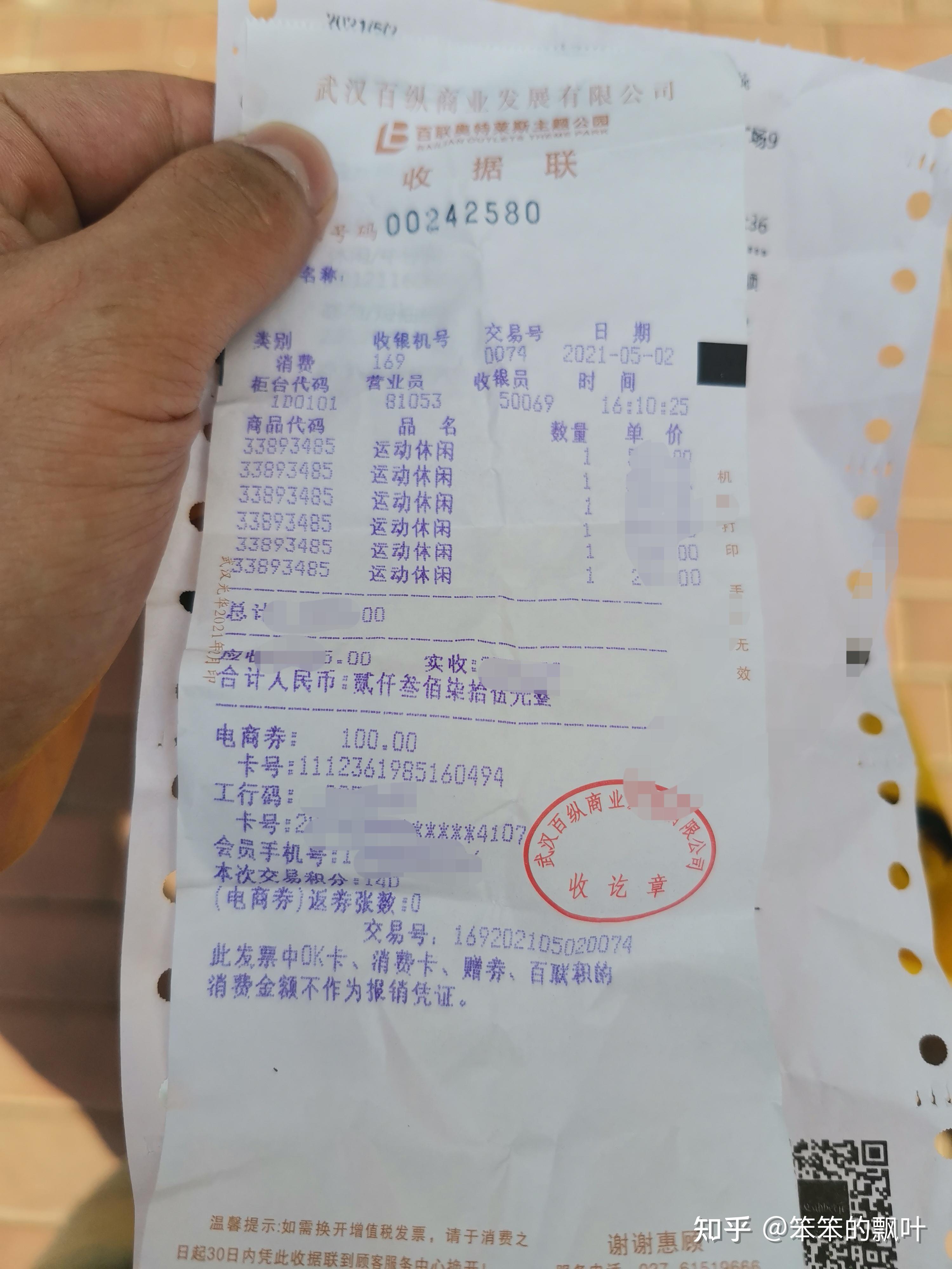 如何看待耐克阿迪达斯4月天猫销售额同比暴跌李宁涨超80