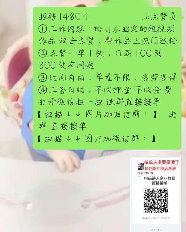 你如果对别人口吐芬芳_口吐芬芳图片(3)