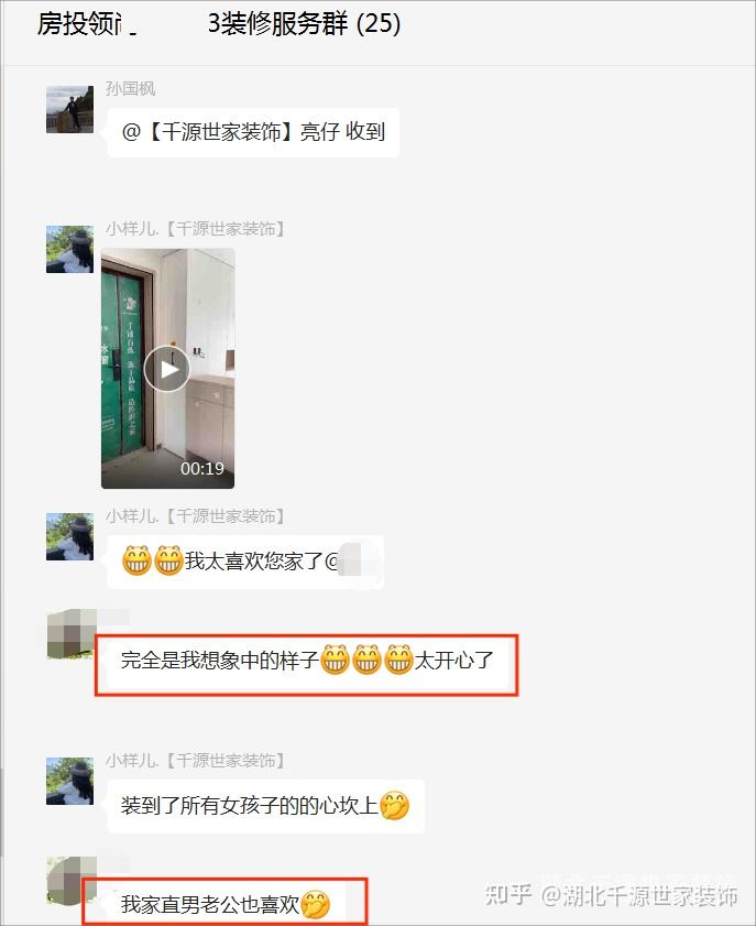 【宜昌装修】20个装修名词,小白一定要看! - 知乎