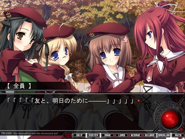 黄油日记15 11eyes 罪と罰と贖いの少女 Lass的绝唱 知乎