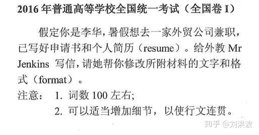 高考英语作文，又名《乘风破浪的李华》 原创-高考英语作文范文50篇100字内