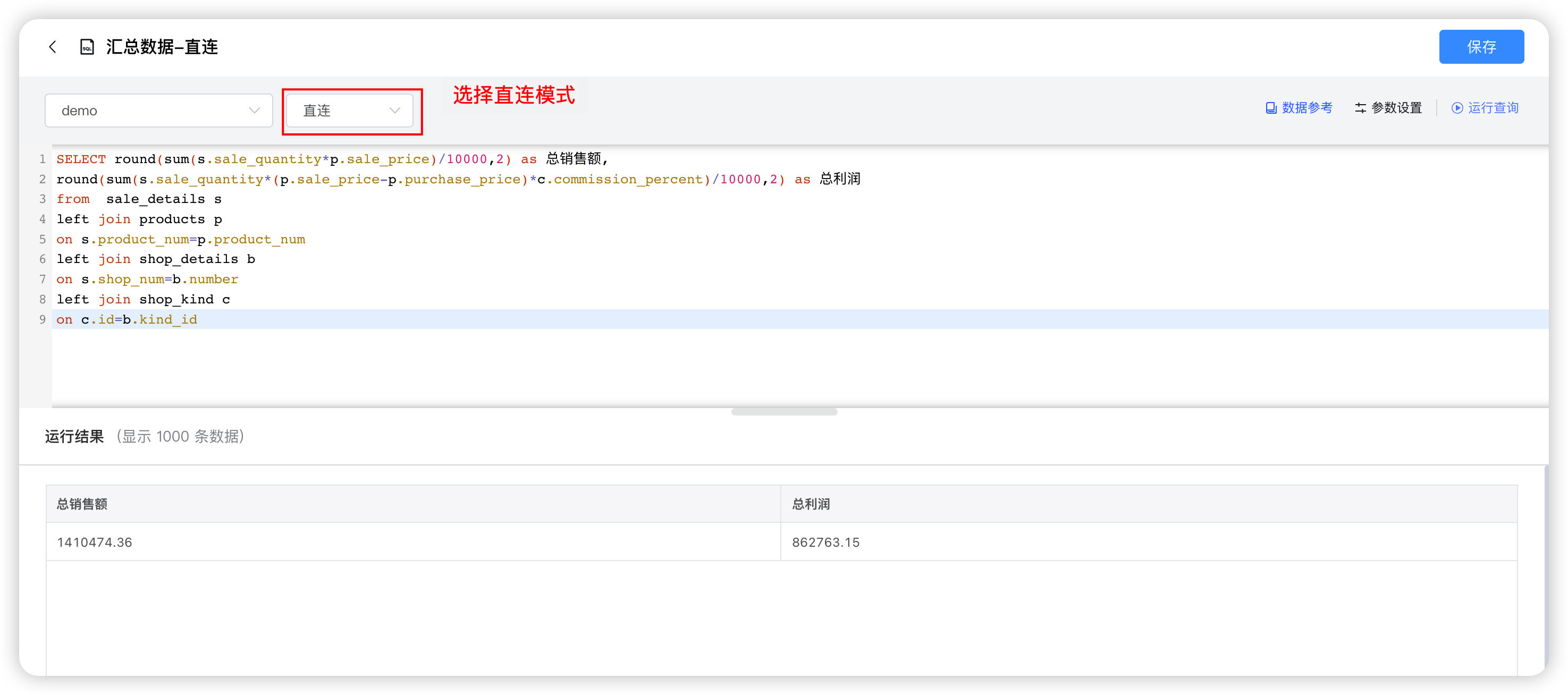 2分钟掌握开源 BI 工具 DataEase 小技巧｜定时同步提升查询效率 - 知乎