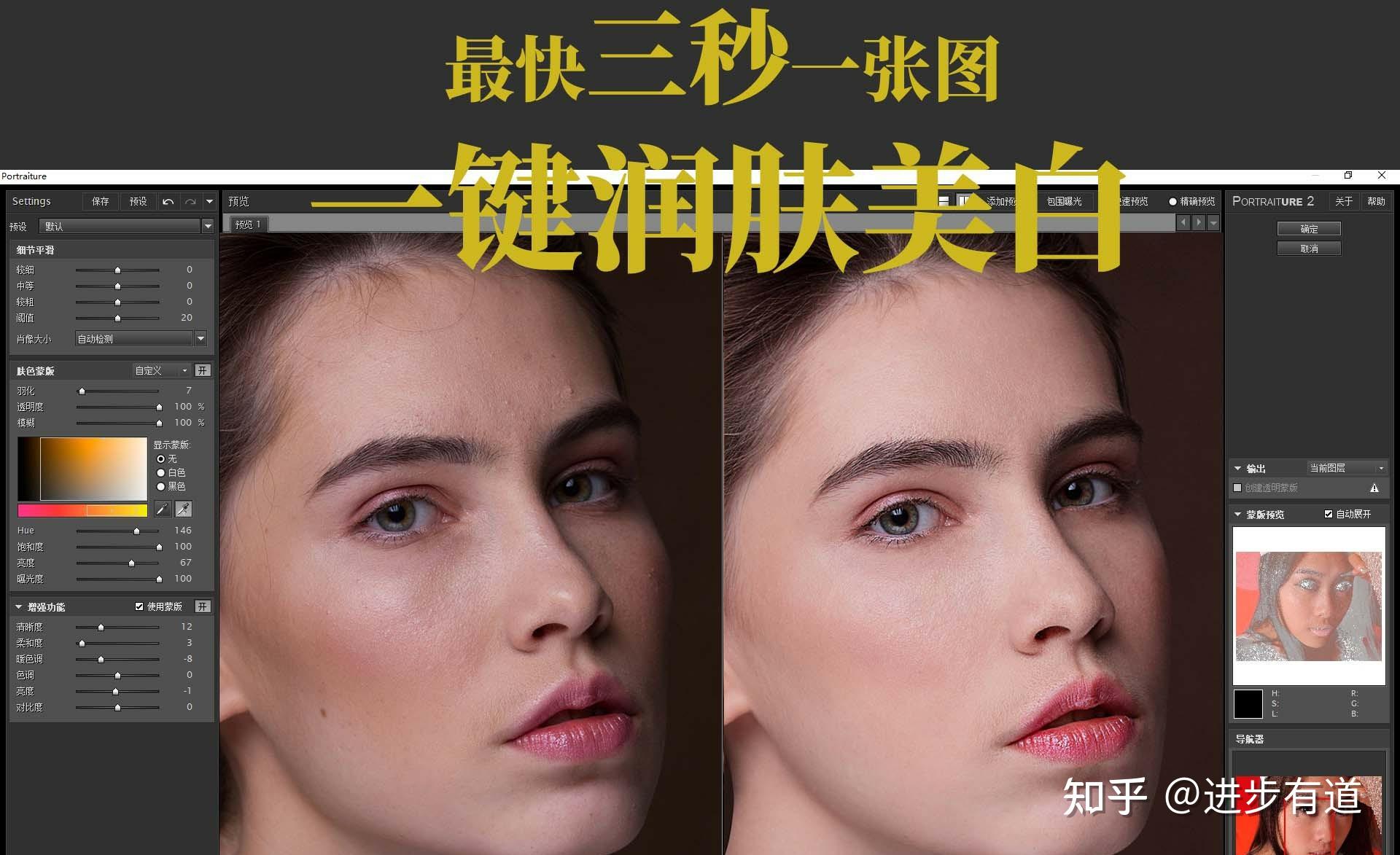 还在自己修图?用了这3款AI智能PS修图插件,一秒提升照片档次 - 知乎