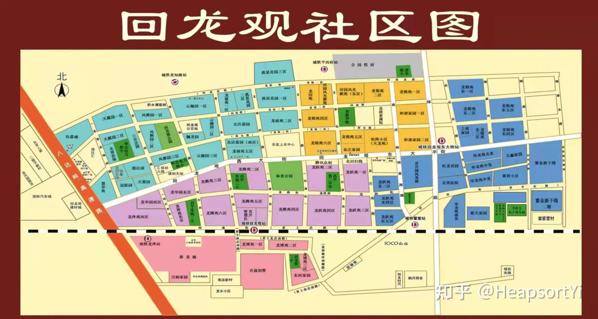 北京昌平回龙观地图图片