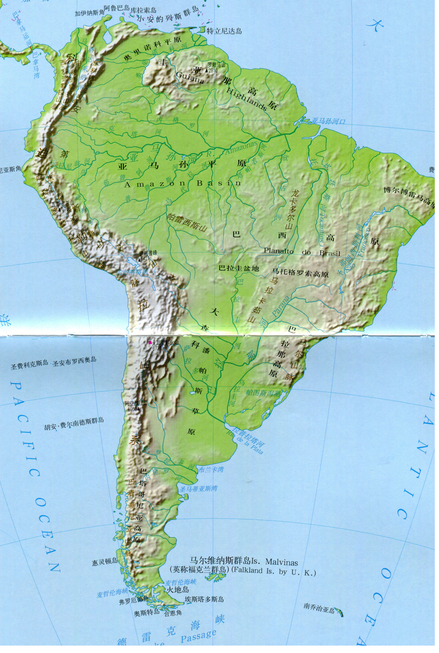 南美洲水系图片