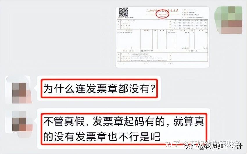 彻底取消！不用加盖发票专用章 2023年发票盖章新规 全国范围适用 - 知乎