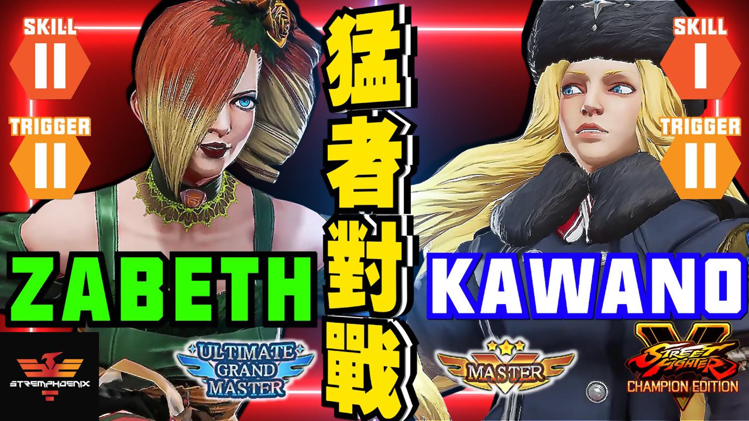 街霸5:今年第一次登场的法尔凯