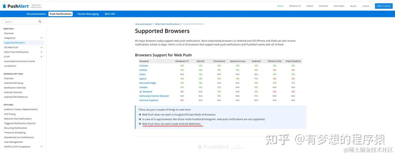 Web Rush Script 如何从零到一实现个完整webPush推送服务 - 知乎