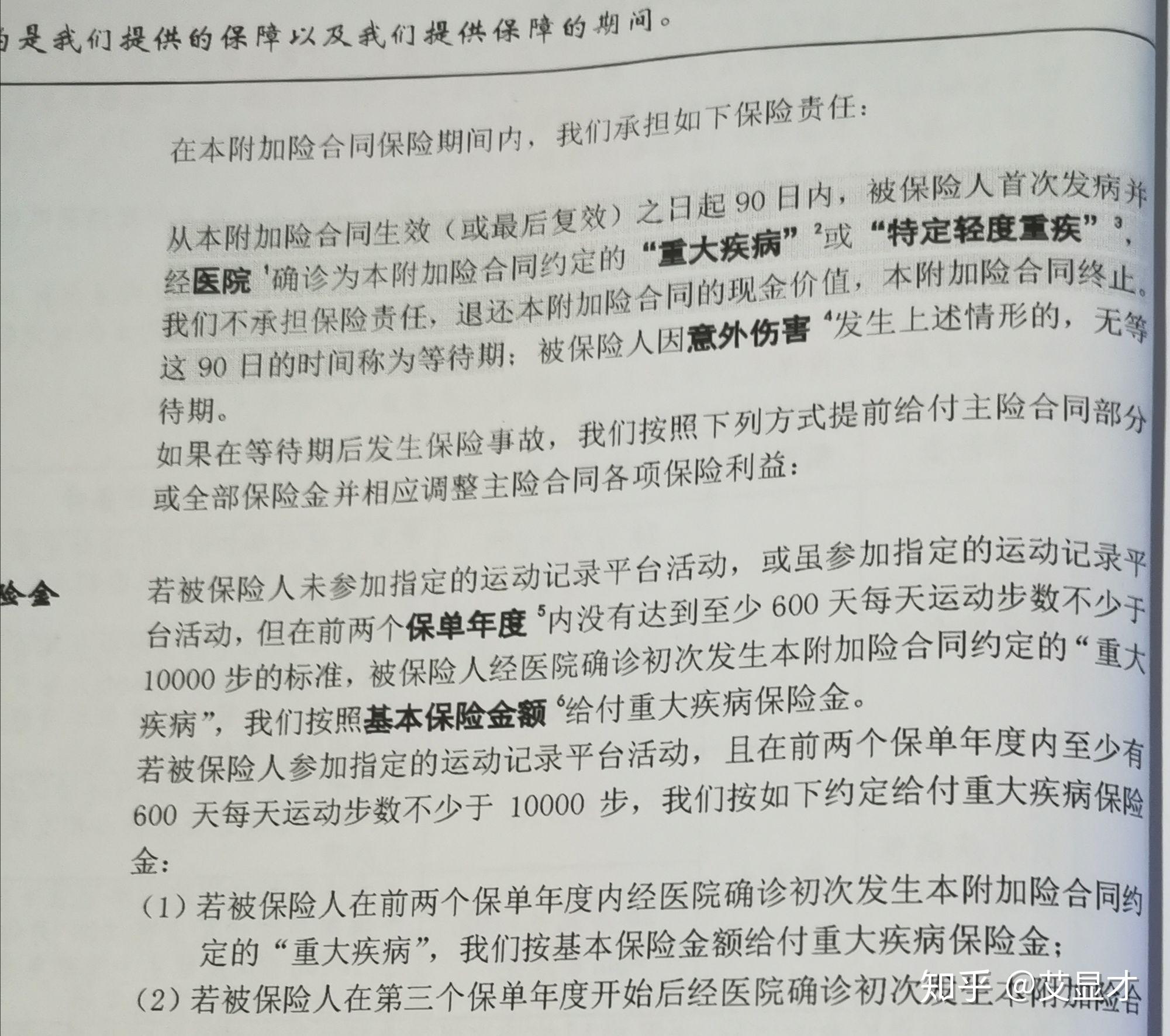 v2-b3b95b859dbd8718d2c4234cf838a5f7_r.jpg