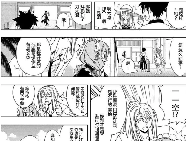 ベスト Uq Holder 千雨 1697 Uq Holder 千雨