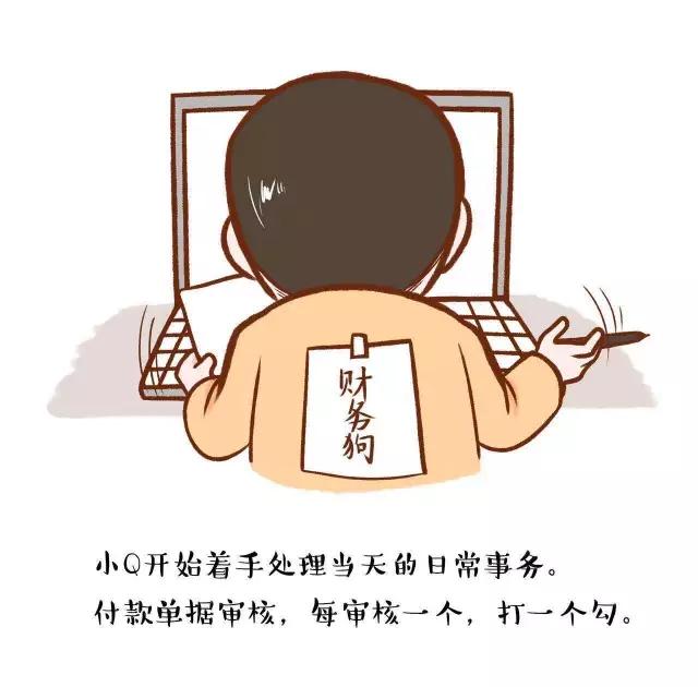 会计烧仙草 财务报表分析是每个会计人员必须掌握的一项专业技能