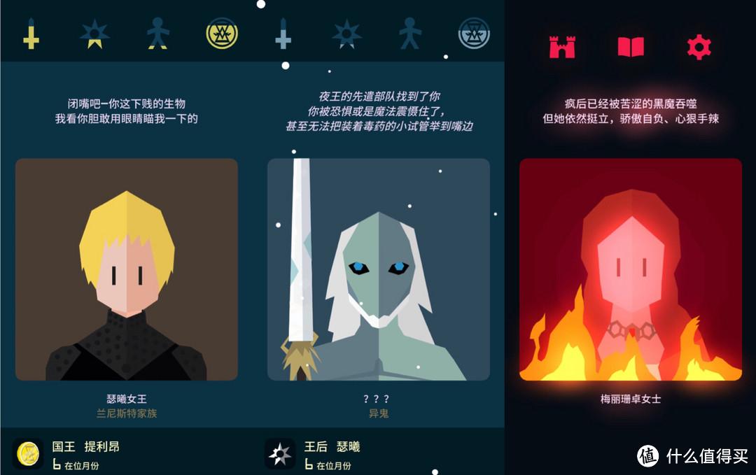 那些买了绝对不后悔的ios单机游戏!看看你玩过几款? - 知乎
