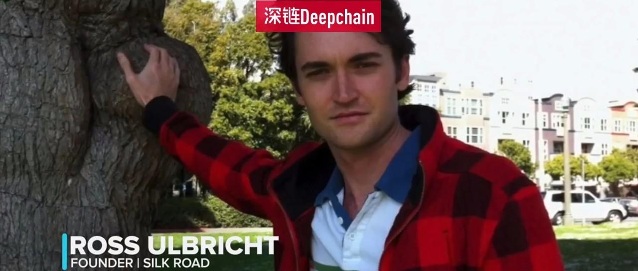 暗网丝绸之路的比特币秘史