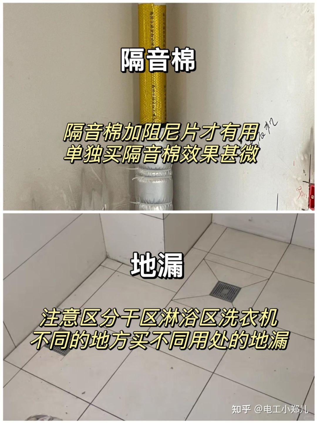 硬装期间要提前网购的35样东西!不买后悔拍大腿! - 知乎