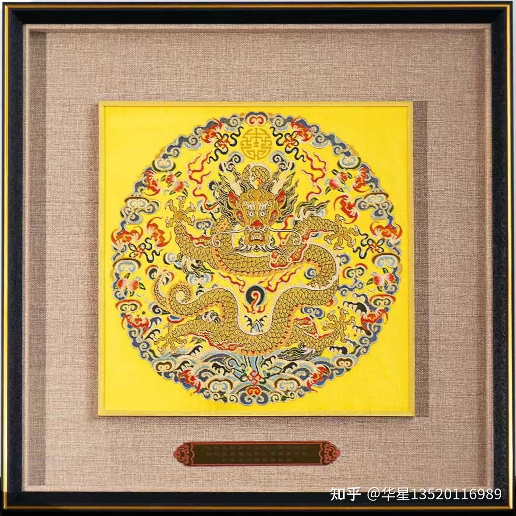 南京云锦博物馆监制周双喜大师创作云锦《金龙献瑞》作品纹样极富动感
