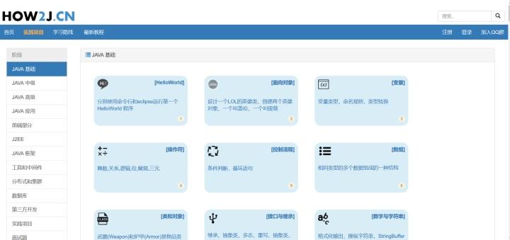 程序员常用的12个技术教程网站！ - 知乎