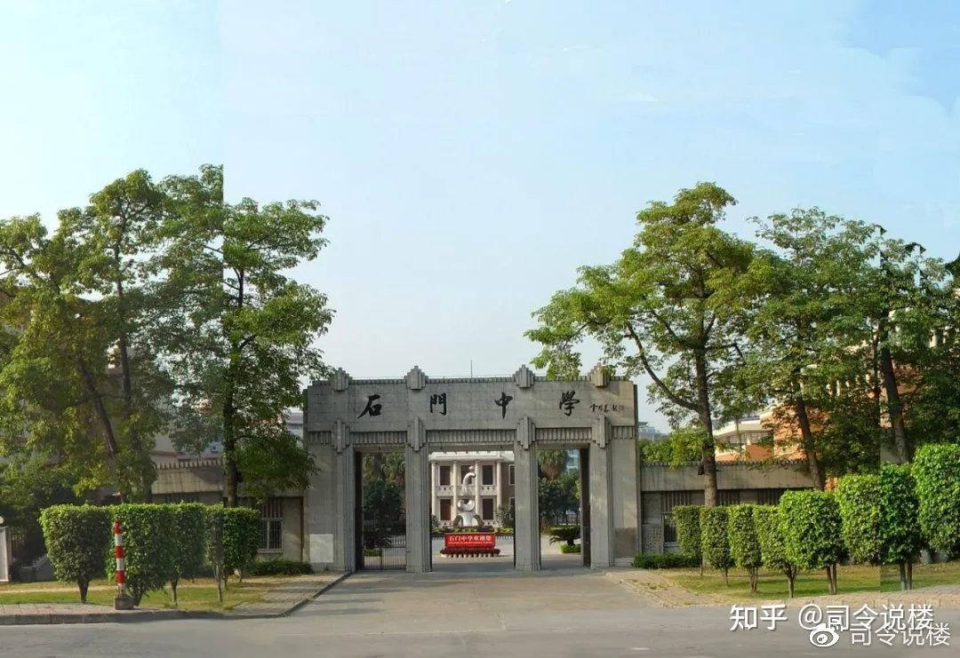 一江之隔,更是佛山顶级学府——石门中学(高中要自考),多年蝉联佛山