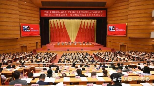 全国表彰!铁骑力士荣获「全国轻工行业先进集体」 - 知乎