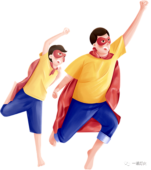 爸爸是超人超级爱你的人父亲节