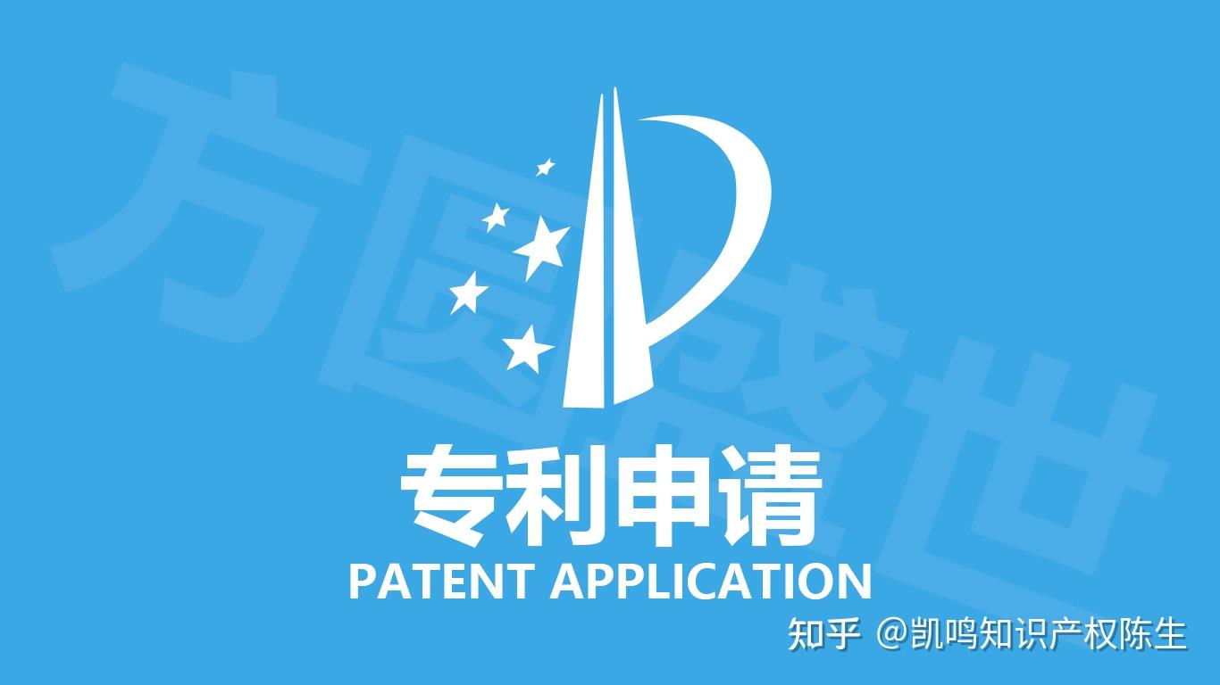 发明专利和实用新型专利有什么区别? - 知乎