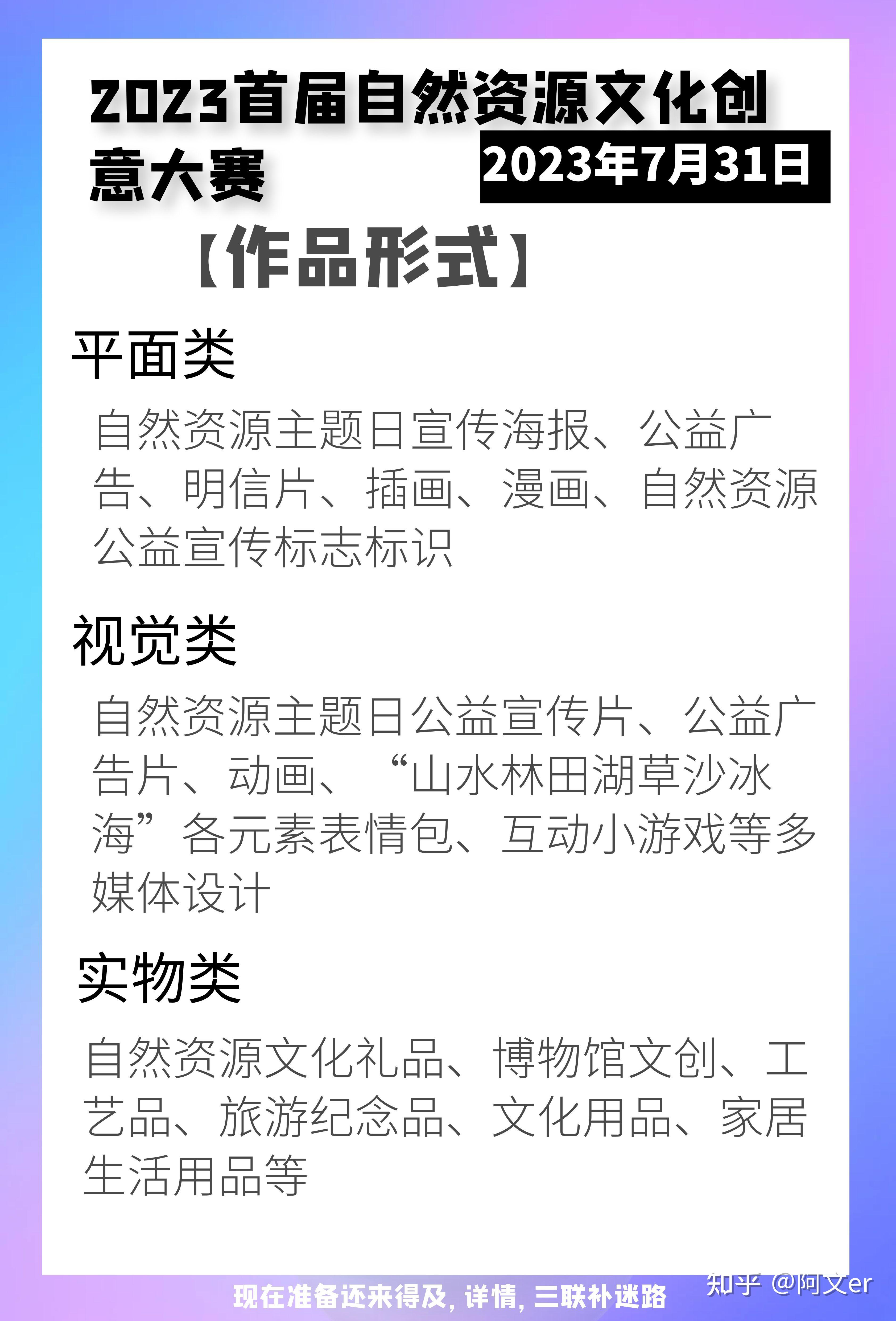 总奖金10w !千万别错过奖金丰厚的设计大赛