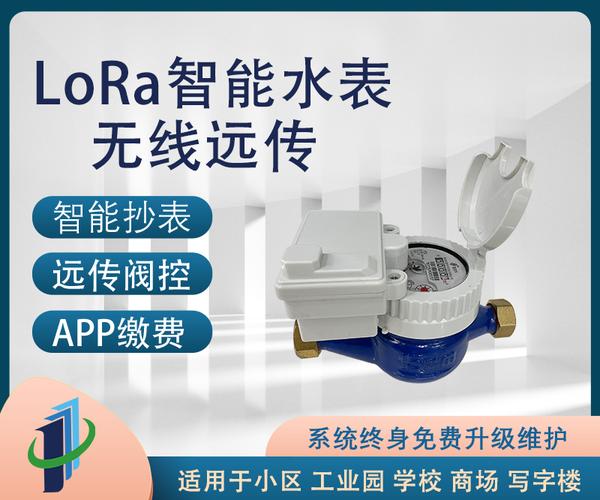 智能水表广泛使用的原因有哪些? - 知乎