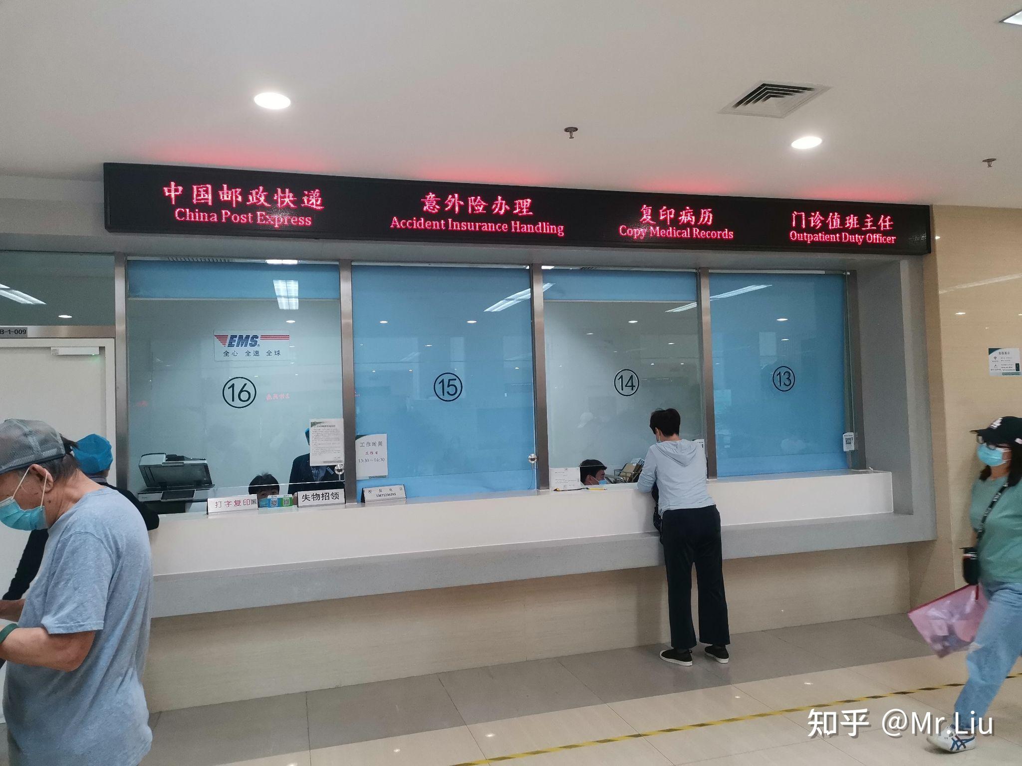 关于北京中西医结合医院热门科室挂号代挂陪诊就医的信息
