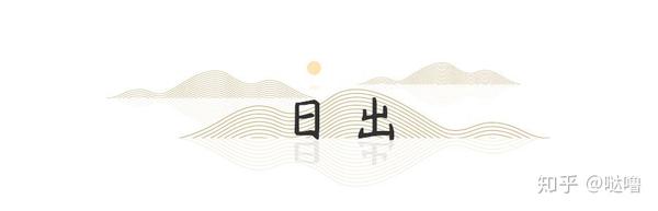 神龙图腾
