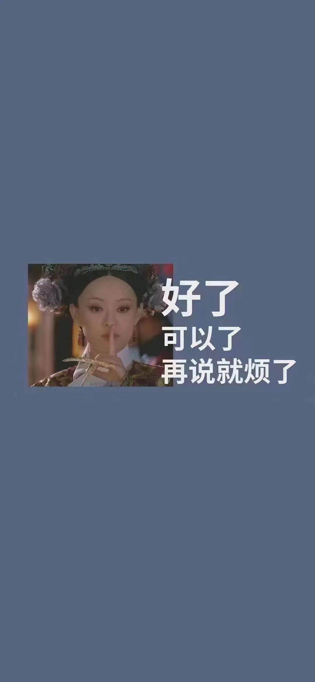 好看的手机屏保搞笑图片