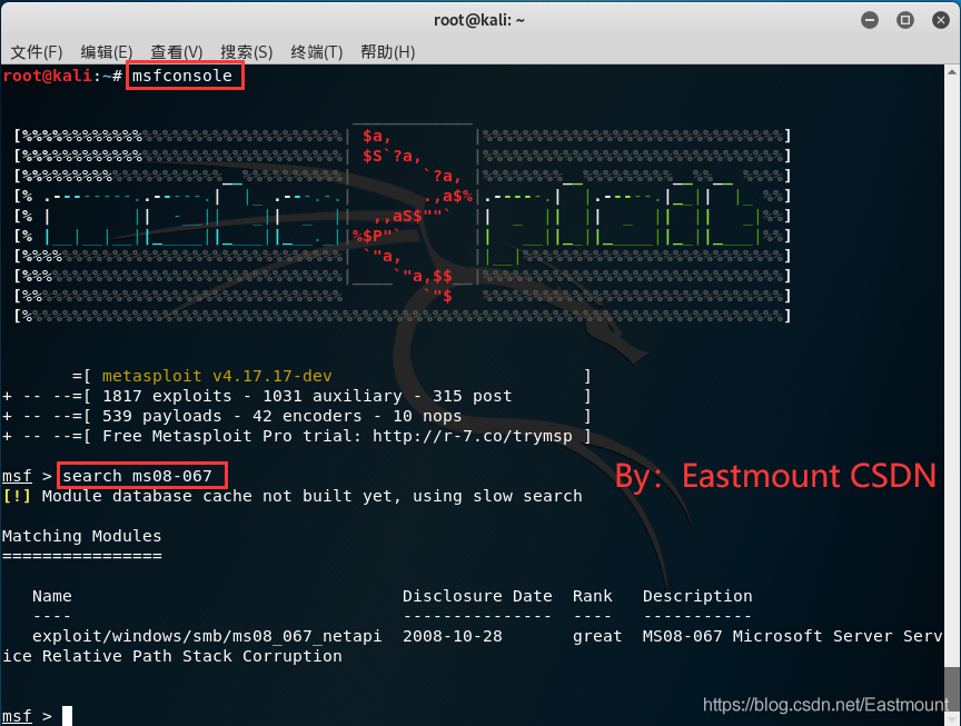 Windows漏洞：MS08-067遠端程式碼執行漏洞復現及深度防禦