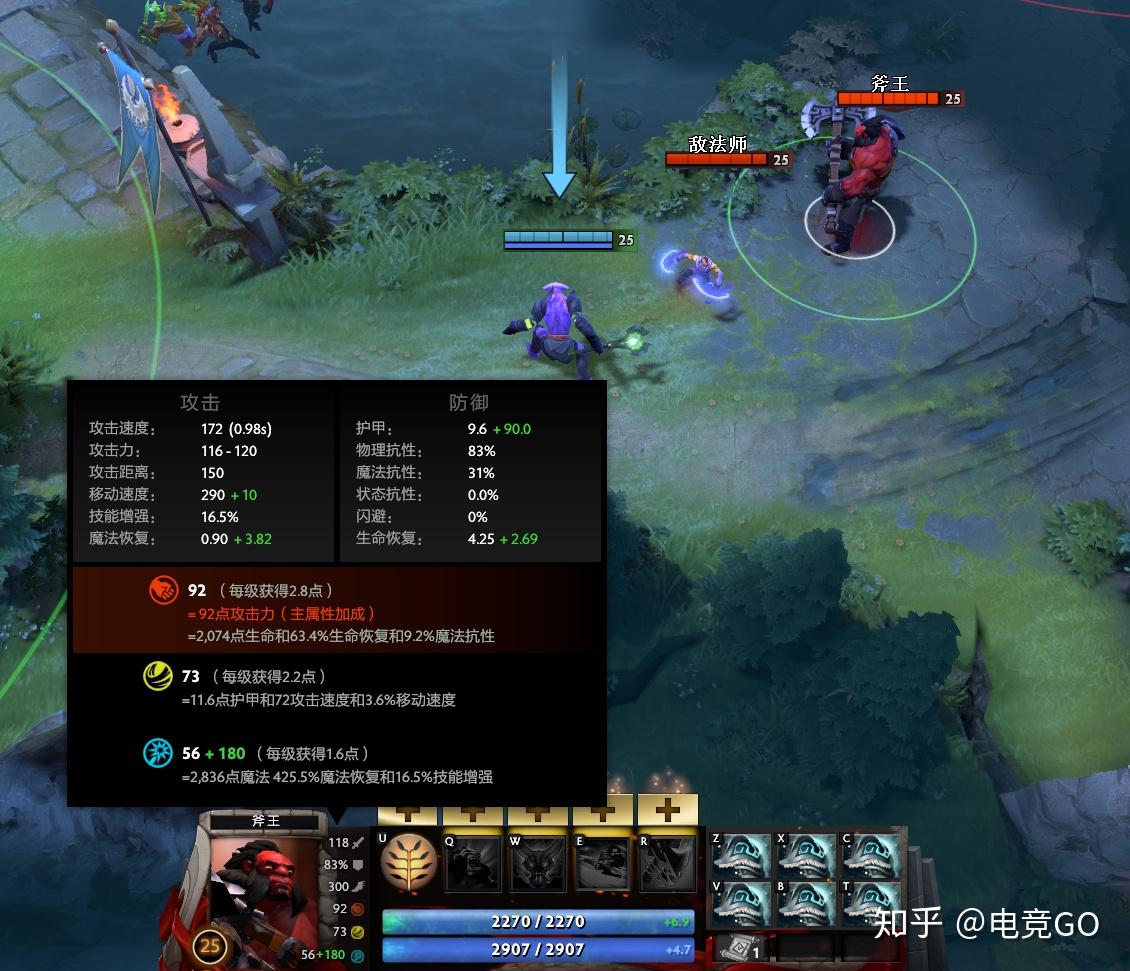 dota1狂战斧图片