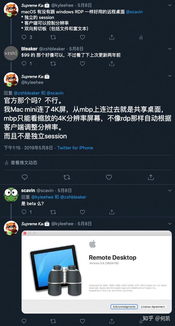 mac mini双屏方案 v2-b3e15d46713e7836f2aad7e78a7bb885_r.jpg