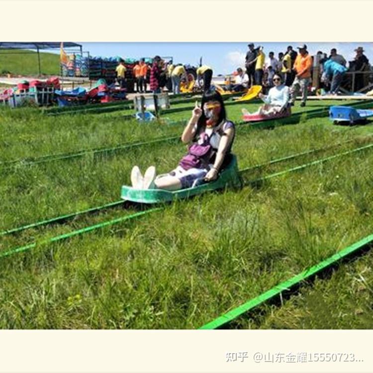 轨道滑草怎么样?好玩吗? - 知乎