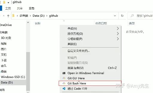 Git和git Hub 知乎