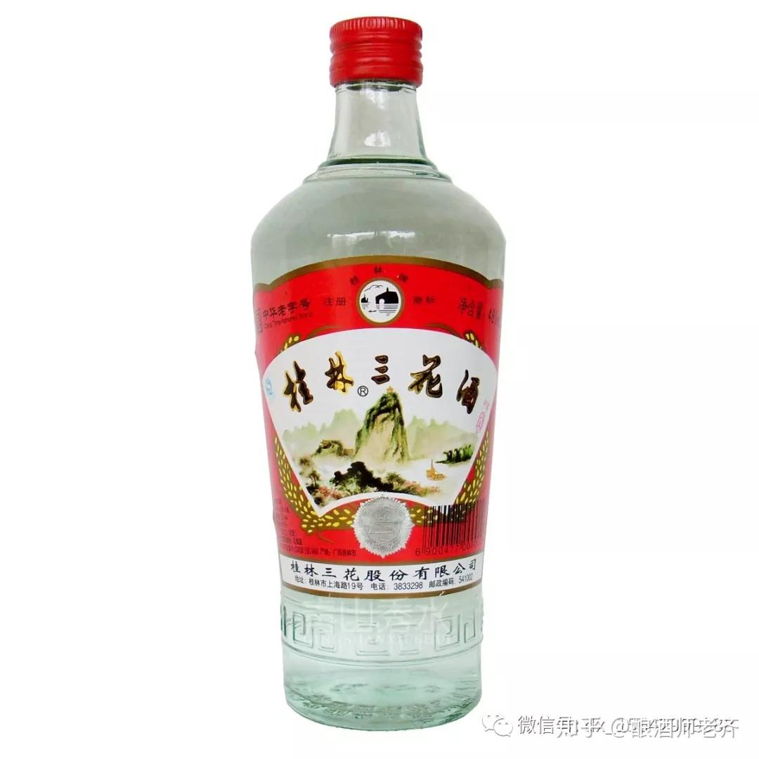 口粮酒系列品鉴之“桂林三花酒” - 知乎